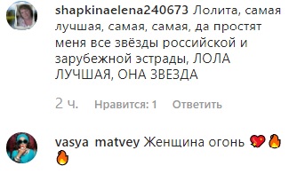 Женщина огонь: Лолита показала танцы на пилоне (видео)