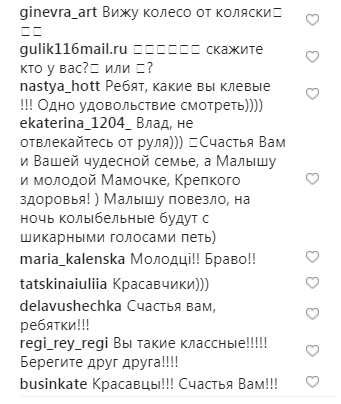 Топалов показав новонародженого сина на милому сімейному відео з Тодоренко