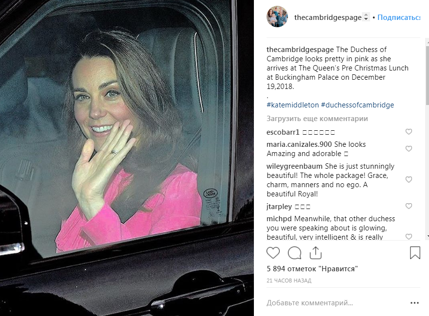 Принцы Гарри и Уильям с женами побывали на рождественском обеде Елизаветы II