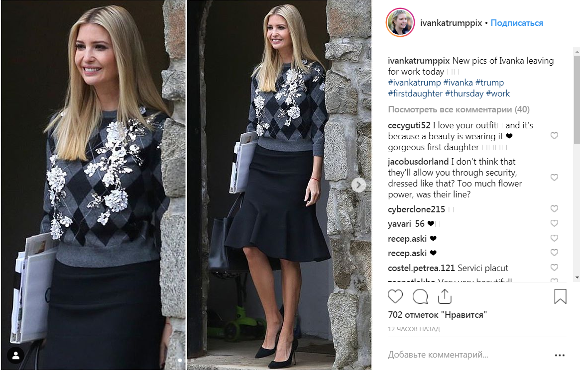 Просто и элегантно: Иванка Трамп вышла в свет в свитере с пайетками