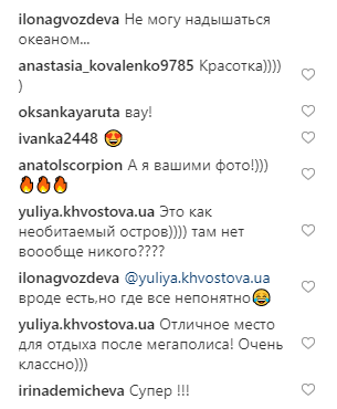 Победительница Танцев со звездами восхитила горячими фото с отдыха на Мальдивах