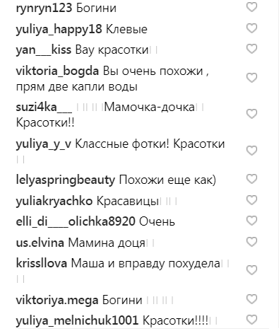 "Говорят, мы похожи?" Полякова с дочкой померились фигурами в купальниках