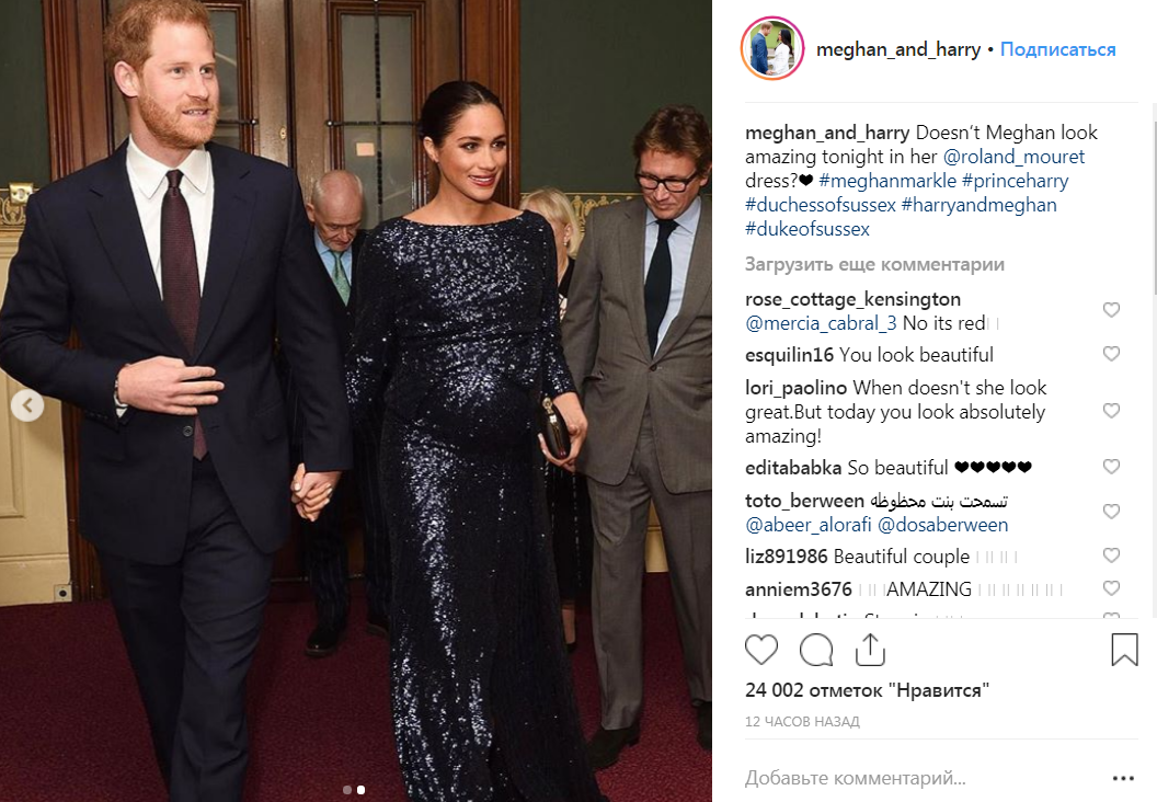 Блискуче плаття і браслет Діани: Меган Маркл відвідала шоу Cirque du Soleil