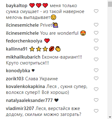 Супер или отстой? Леся Никитюк в бюджетном платье вызвала споры в сети