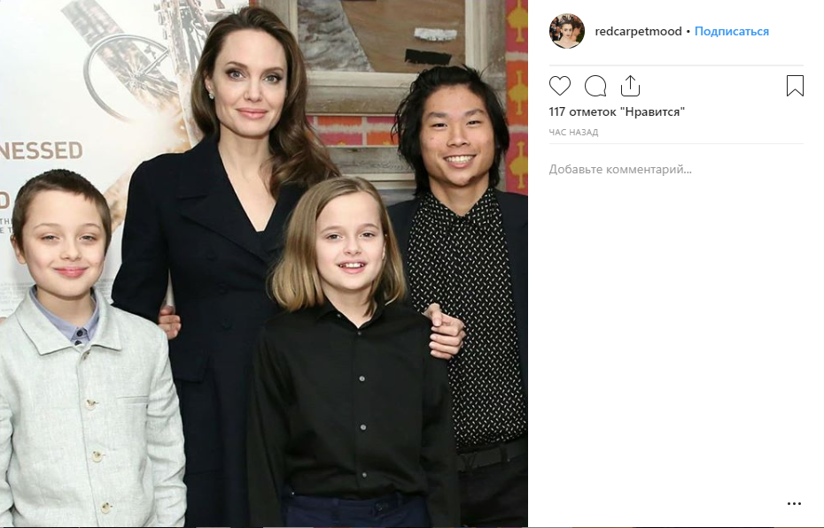 Редкий кадр: Анджелина Джоли вышла в свет со всеми шестью детьми