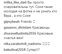 "Я твоя опора": Віра Брежнєва поділилася зворушливим фото з донькою