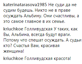 "Відваліть від нашої родини!": Меладзе різко відповів критикам Джанабаєвої