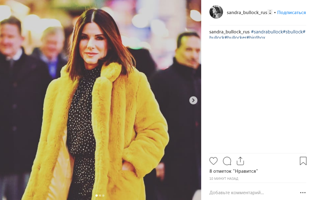 Голливудская звезда Сандра Буллок засветилась в платье от украинского бренда