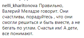 "Відваліть від нашої родини!": Меладзе різко відповів критикам Джанабаєвої