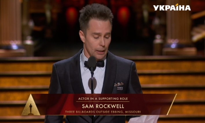 Оскар 2018: названий переможець у номінації Краща чоловіча роль другого плану