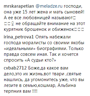 "Відваліть від нашої родини!": Меладзе різко відповів критикам Джанабаєвої