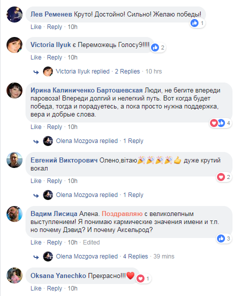 "Будущий победитель": муж Алены Мозговой произвел фурор на Голосі країни 9