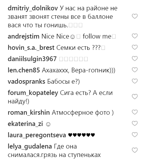 "Вера-бунтарка": Брежнева поразила фанов неожиданным образом