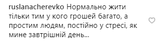 "Готова танцевать еще круче": Никитюк раскрыла подробности лечения в Турции