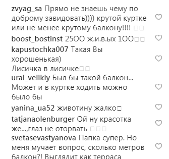 Слава Камінська похвалилася стильним зимовим образом