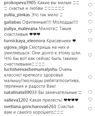 Топалов показав новонародженого сина на милому сімейному відео з Тодоренко