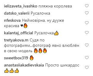 Победительница Танцев со звездами восхитила горячими фото с отдыха на Мальдивах