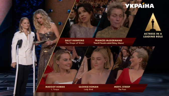 Оскар 2018: названа победительница в номинации Лучшая актриса