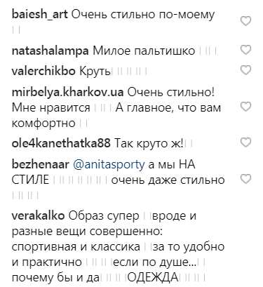 "Очень стильно": Анита Луценко похвасталась обновкой из Америки