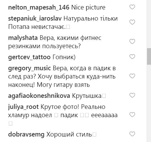 "Вера-бунтарка": Брежнева поразила фанов неожиданным образом