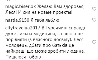 "Готова танцевать еще круче": Никитюк раскрыла подробности лечения в Турции