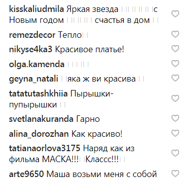 "Фарбуйте моменти": Єфросиніна захопила яскравим образом на відпочинку