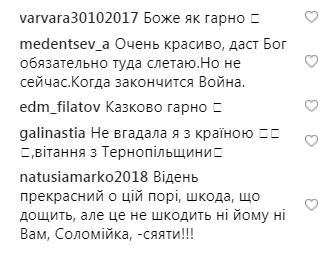 "Ощущение праздника": украинская ведущая показала яркую Вену