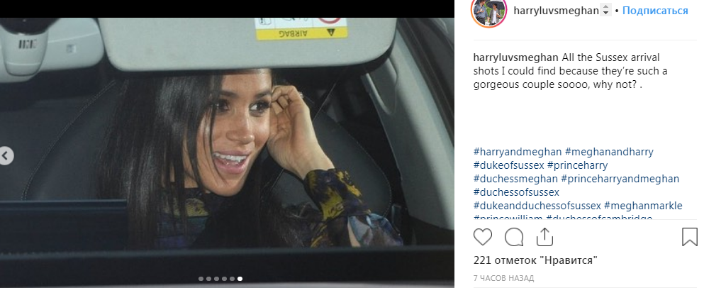 Принцы Гарри и Уильям с женами побывали на рождественском обеде Елизаветы II