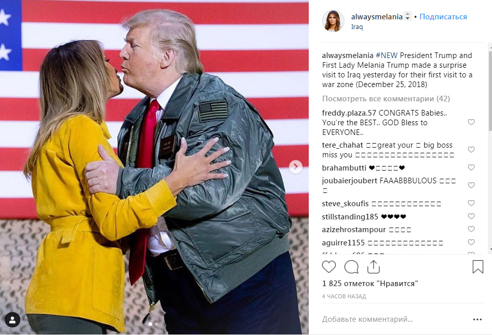Яскравий жакет і зручні черевики: Меланія Трамп відвідала Ірак