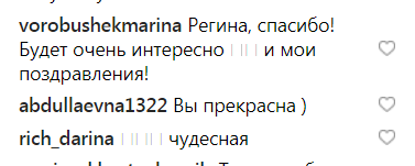 "Мучив токсикоз": Тодоренко вперше розповіла про вагітність