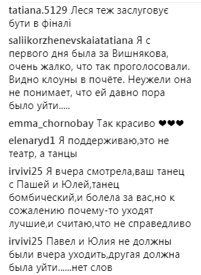 Аніта Луценко про півфінал Танців з зірками: Тепер точно все!