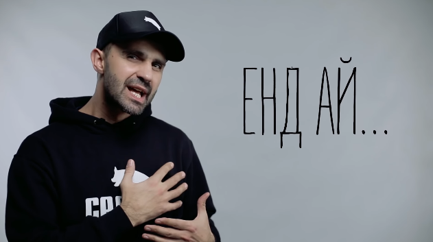 "Ай нов, ю нов": англоязычная пародия на хит Олега Винника