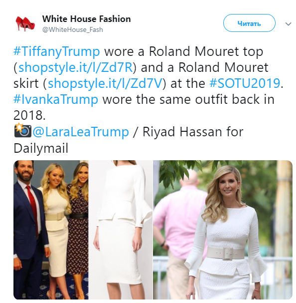 Берет пример: младшая дочь Трампа повторила образ сестры Иванки