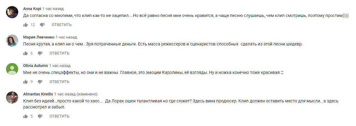 "Ни о чем": откровенный клип Ани Лорак вызвал споры в сети