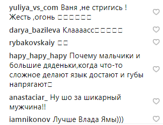 "Краще Влада Ями": Іван Дорн здивував запальним танцем