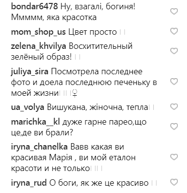 "Просто богиня": Маша Єфросиніна захопила фанів фігурою в купальнику