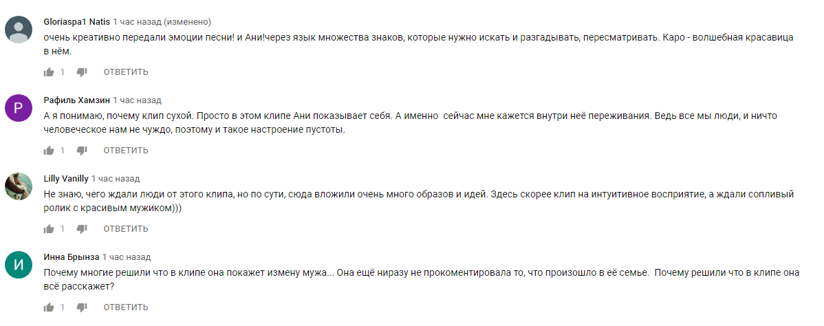 "Ни о чем": откровенный клип Ани Лорак вызвал споры в сети