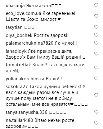 "Нам неделя": Валентина Хамайко показала новорожденного сына