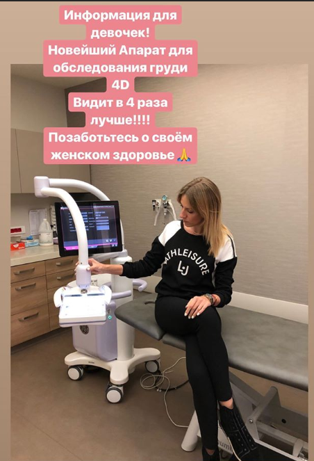 "Готова танцевать еще круче": Никитюк раскрыла подробности лечения в Турции