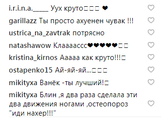 "Краще Влада Ями": Іван Дорн здивував запальним танцем
