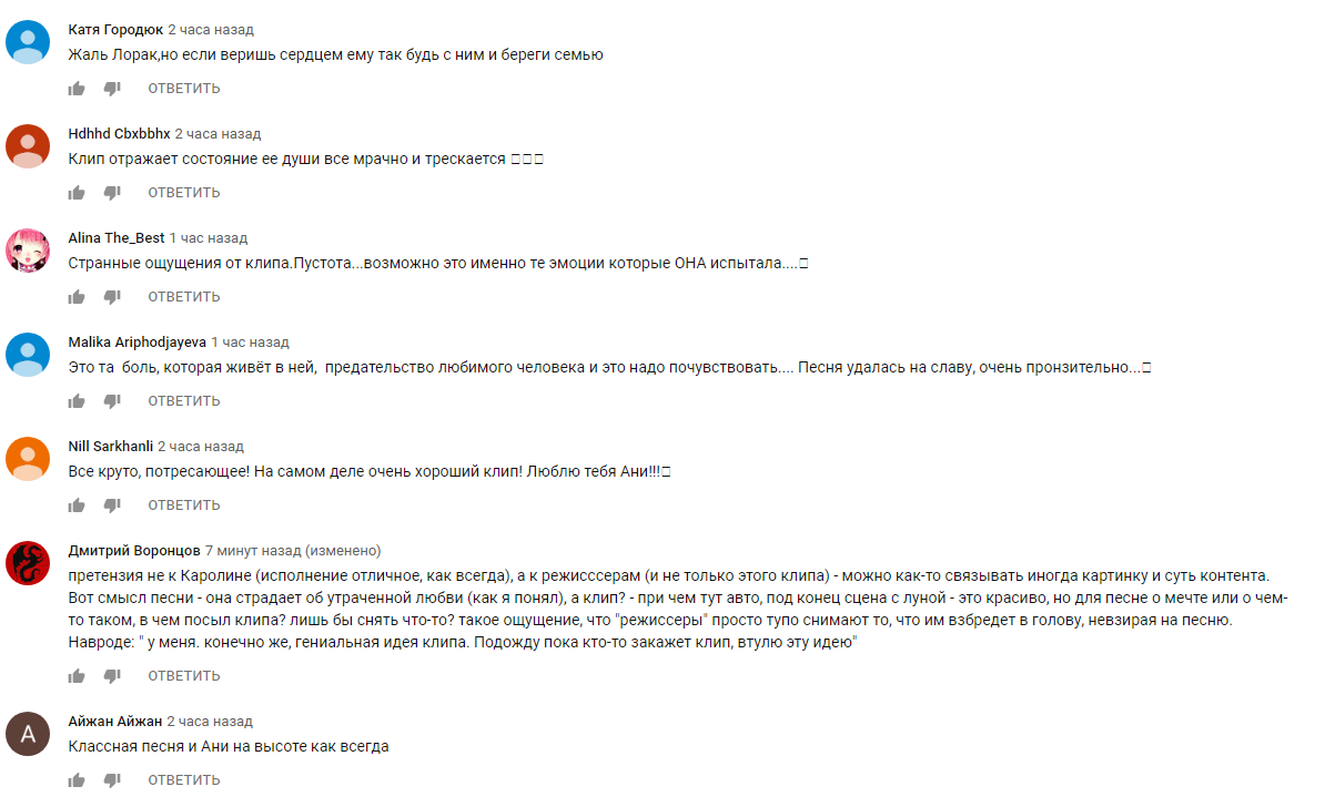"Ни о чем": откровенный клип Ани Лорак вызвал споры в сети