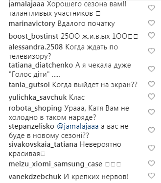 Катя Осадчая показала первые фото со съемок Голосу країни 9