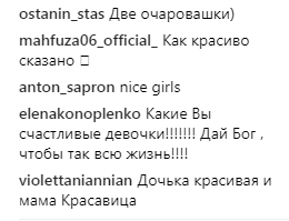 "Я твоя опора": Віра Брежнєва поділилася зворушливим фото з донькою