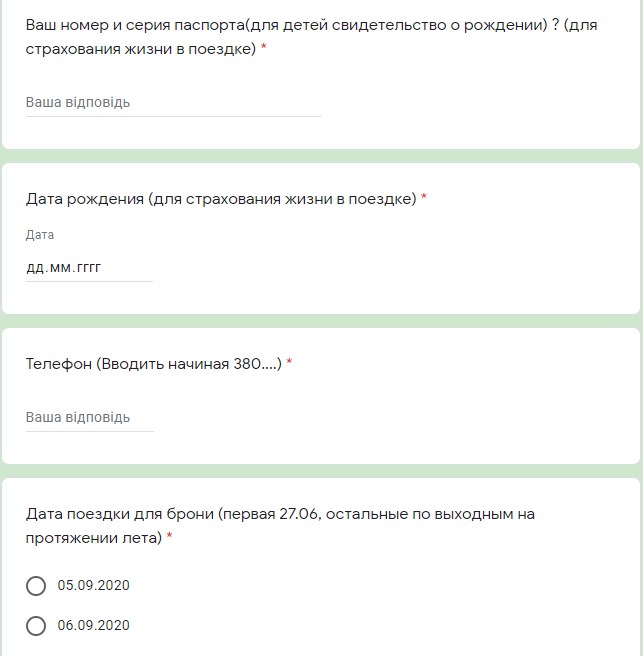 Экскурсии вместо продуктовых наборов: в "Слуге народа" придумали новый вид агитации