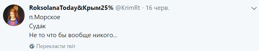 Новая беда: в сети ужаснулись состоянием пляжей в Крыму