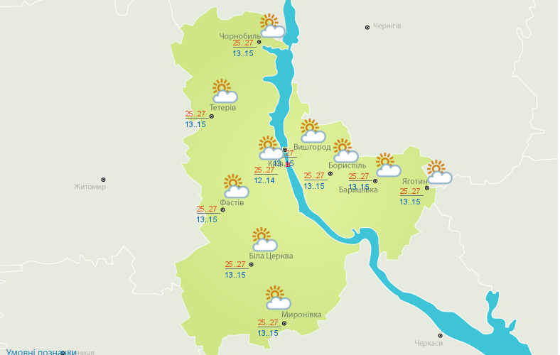 На сході України сьогодні похолодає