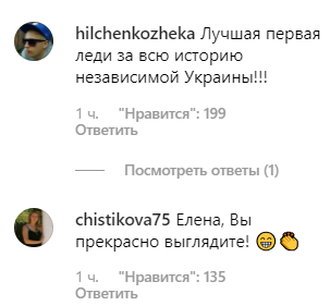 Первая леди мира: Зеленская покорила сеть образом на встрече с Бриджит Макрон