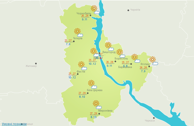 Сегодня Украину местами накроют дожди