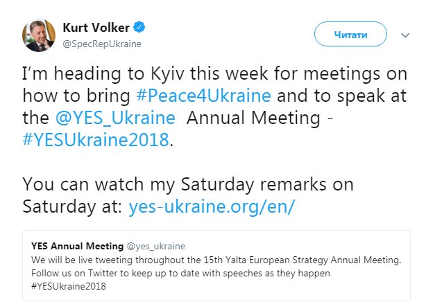 Волкер на цьому тижні приїде в Україну