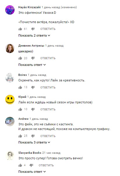 "Це просто супер!": Кіт Харінгтон і Беззубик розчулили мережу (відео)